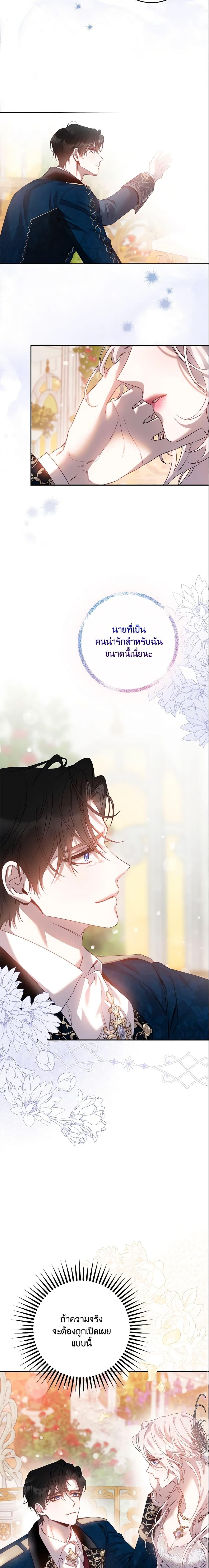 Manga-lc-com อ่านมังงะ อ่านการ์ตูน ออนไลน์ ฟรี The Taming of the Tyrant ตอนที่ 1 2 3 4 5 6 7 8 9 10 11 12 13 14 ฟรี ไม่มีโฆษณา Manga-lc - อ่าน มังงะ อ่าน การ์ตูน ออนไลน์ อ่านมังงะ ฟรี