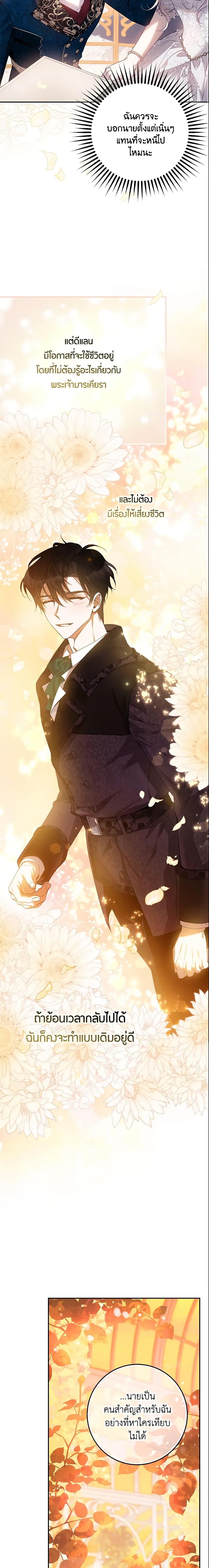 Manga-lc-com อ่านมังงะ อ่านการ์ตูน ออนไลน์ ฟรี The Taming of the Tyrant ตอนที่ 1 2 3 4 5 6 7 8 9 10 11 12 13 14 ฟรี ไม่มีโฆษณา Manga-lc - อ่าน มังงะ อ่าน การ์ตูน ออนไลน์ อ่านมังงะ ฟรี