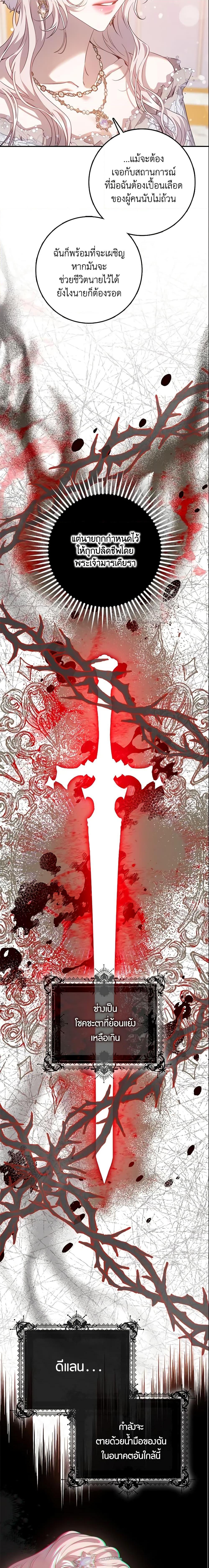 Manga-lc-com อ่านมังงะ อ่านการ์ตูน ออนไลน์ ฟรี The Taming of the Tyrant ตอนที่ 1 2 3 4 5 6 7 8 9 10 11 12 13 14 ฟรี ไม่มีโฆษณา Manga-lc - อ่าน มังงะ อ่าน การ์ตูน ออนไลน์ อ่านมังงะ ฟรี