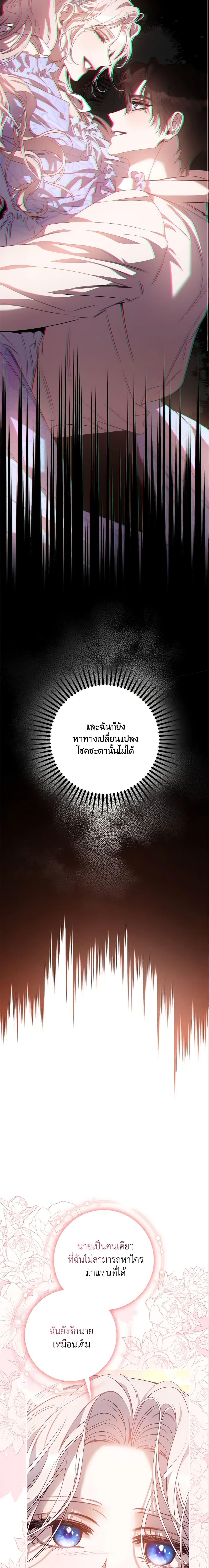 Manga-lc-com อ่านมังงะ อ่านการ์ตูน ออนไลน์ ฟรี The Taming of the Tyrant ตอนที่ 1 2 3 4 5 6 7 8 9 10 11 12 13 14 ฟรี ไม่มีโฆษณา Manga-lc - อ่าน มังงะ อ่าน การ์ตูน ออนไลน์ อ่านมังงะ ฟรี