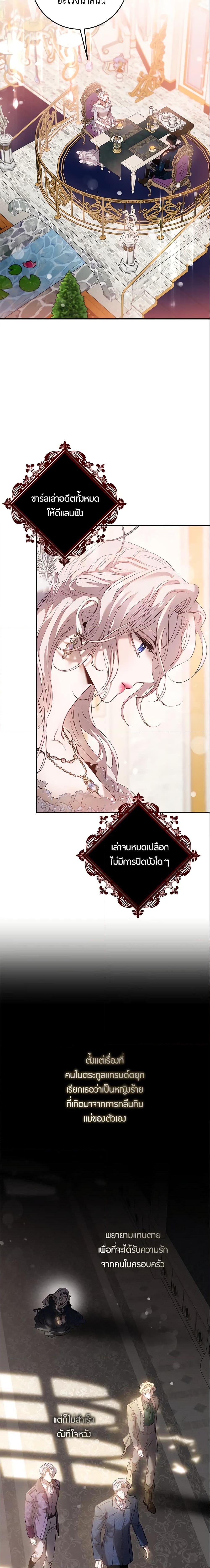 Manga-lc-com อ่านมังงะ อ่านการ์ตูน ออนไลน์ ฟรี The Taming of the Tyrant ตอนที่ 1 2 3 4 5 6 7 8 9 10 11 12 13 14 ฟรี ไม่มีโฆษณา Manga-lc - อ่าน มังงะ อ่าน การ์ตูน ออนไลน์ อ่านมังงะ ฟรี