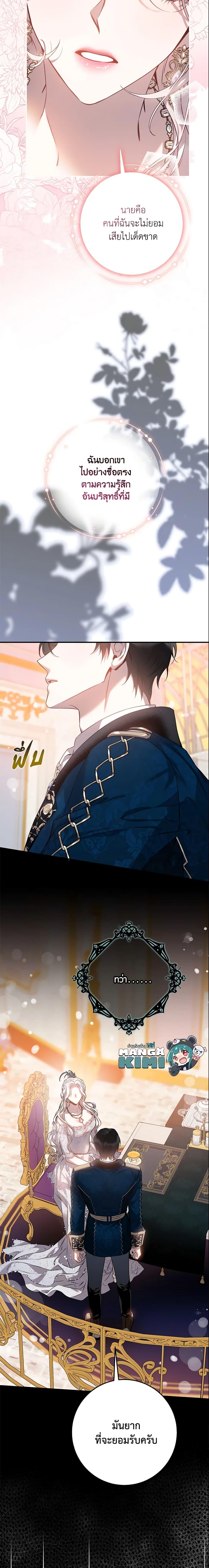 Manga-lc-com อ่านมังงะ อ่านการ์ตูน ออนไลน์ ฟรี The Taming of the Tyrant ตอนที่ 1 2 3 4 5 6 7 8 9 10 11 12 13 14 ฟรี ไม่มีโฆษณา Manga-lc - อ่าน มังงะ อ่าน การ์ตูน ออนไลน์ อ่านมังงะ ฟรี