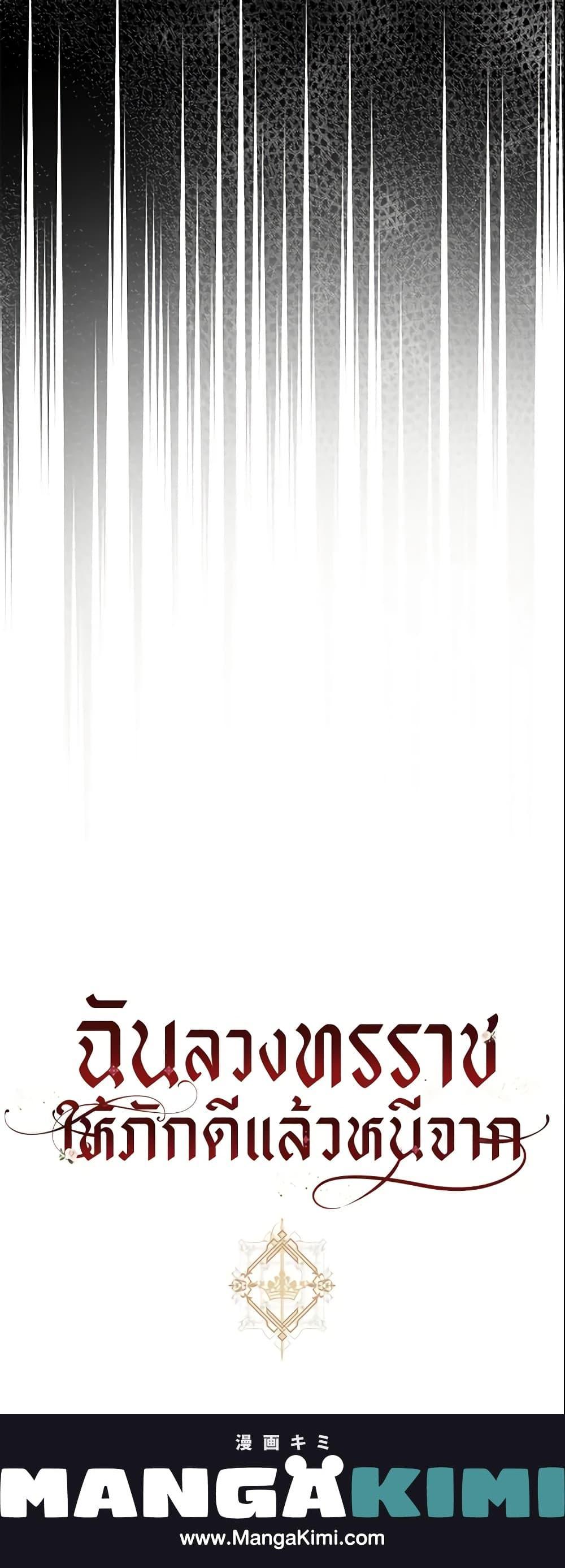 Manga-lc-com อ่านมังงะ อ่านการ์ตูน ออนไลน์ ฟรี The Taming of the Tyrant ตอนที่ 1 2 3 4 5 6 7 8 9 10 11 12 13 14 ฟรี ไม่มีโฆษณา Manga-lc - อ่าน มังงะ อ่าน การ์ตูน ออนไลน์ อ่านมังงะ ฟรี