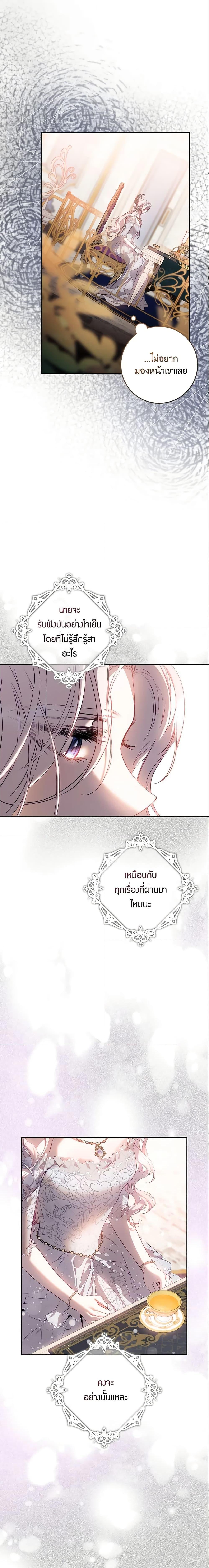 Manga-lc-com อ่านมังงะ อ่านการ์ตูน ออนไลน์ ฟรี The Taming of the Tyrant ตอนที่ 1 2 3 4 5 6 7 8 9 10 11 12 13 14 ฟรี ไม่มีโฆษณา Manga-lc - อ่าน มังงะ อ่าน การ์ตูน ออนไลน์ อ่านมังงะ ฟรี