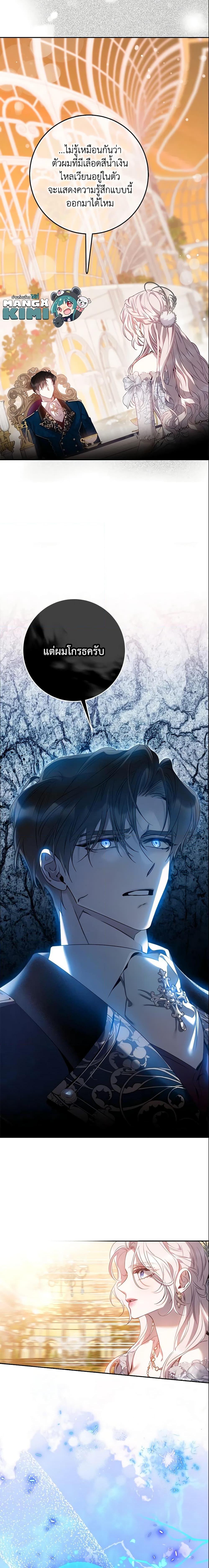 Manga-lc-com อ่านมังงะ อ่านการ์ตูน ออนไลน์ ฟรี The Taming of the Tyrant ตอนที่ 1 2 3 4 5 6 7 8 9 10 11 12 13 14 ฟรี ไม่มีโฆษณา Manga-lc - อ่าน มังงะ อ่าน การ์ตูน ออนไลน์ อ่านมังงะ ฟรี