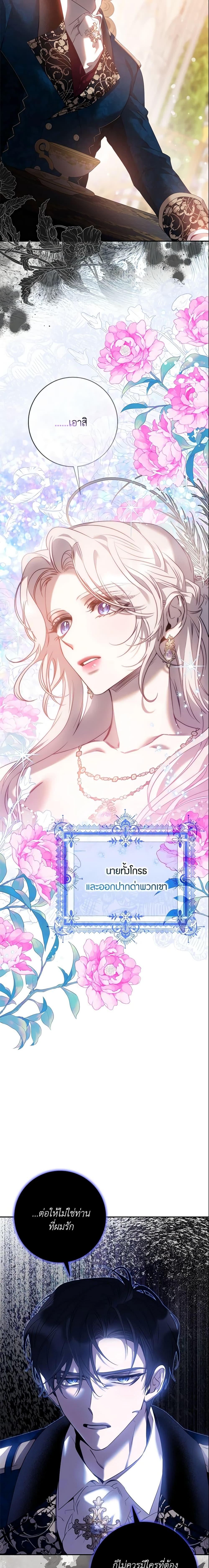 Manga-lc-com อ่านมังงะ อ่านการ์ตูน ออนไลน์ ฟรี The Taming of the Tyrant ตอนที่ 1 2 3 4 5 6 7 8 9 10 11 12 13 14 ฟรี ไม่มีโฆษณา Manga-lc - อ่าน มังงะ อ่าน การ์ตูน ออนไลน์ อ่านมังงะ ฟรี