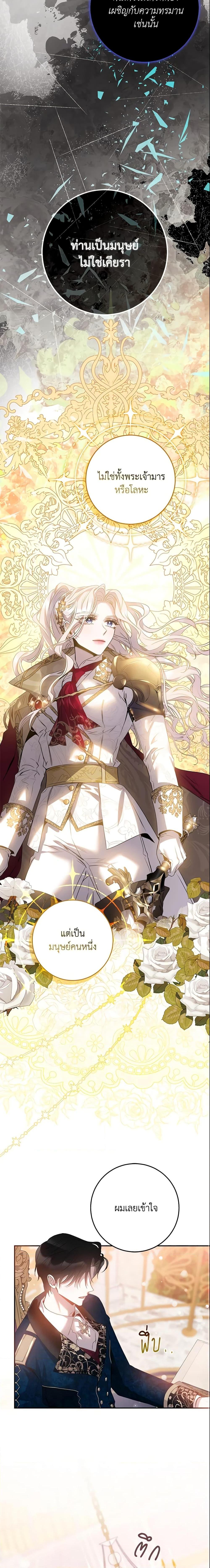 Manga-lc-com อ่านมังงะ อ่านการ์ตูน ออนไลน์ ฟรี The Taming of the Tyrant ตอนที่ 1 2 3 4 5 6 7 8 9 10 11 12 13 14 ฟรี ไม่มีโฆษณา Manga-lc - อ่าน มังงะ อ่าน การ์ตูน ออนไลน์ อ่านมังงะ ฟรี