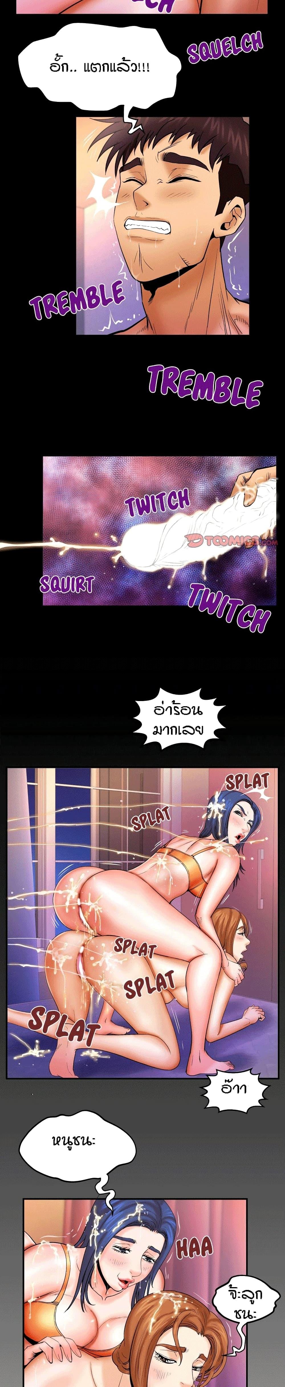 Doujin-Lc- อ่าน โดจิน มังฮวา เกาหลี ญี่ปุ่น จีน แปลไทย คุณป้าร้อนรัก ตอนที่ 1 2 3 4 5 6 7 8 9 10 11 12 13 14 ฟรี ไม่มีโฆษณา อ่าน โดจิน Manhwa เกาหลี ญี่ปุ่น จีน เรามีครบ คัดมาให้เน้นๆ โดจิน 18+ รับประกันความฟินโดย  Doujin Lc