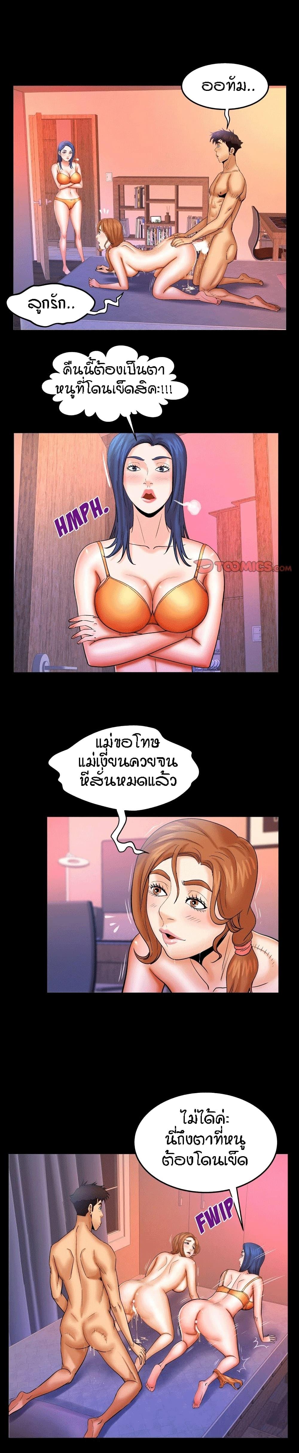 Doujin-Lc- อ่าน โดจิน มังฮวา เกาหลี ญี่ปุ่น จีน แปลไทย คุณป้าร้อนรัก ตอนที่ 1 2 3 4 5 6 7 8 9 10 11 12 13 14 ฟรี ไม่มีโฆษณา อ่าน โดจิน Manhwa เกาหลี ญี่ปุ่น จีน เรามีครบ คัดมาให้เน้นๆ โดจิน 18+ รับประกันความฟินโดย  Doujin Lc