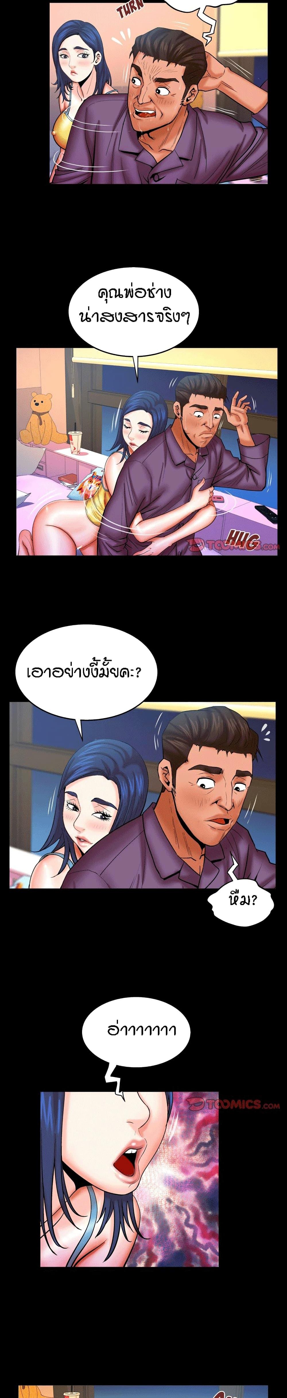 Doujin-Lc- อ่าน โดจิน มังฮวา เกาหลี ญี่ปุ่น จีน แปลไทย คุณป้าร้อนรัก ตอนที่ 1 2 3 4 5 6 7 8 9 10 11 12 13 14 ฟรี ไม่มีโฆษณา อ่าน โดจิน Manhwa เกาหลี ญี่ปุ่น จีน เรามีครบ คัดมาให้เน้นๆ โดจิน 18+ รับประกันความฟินโดย  Doujin Lc