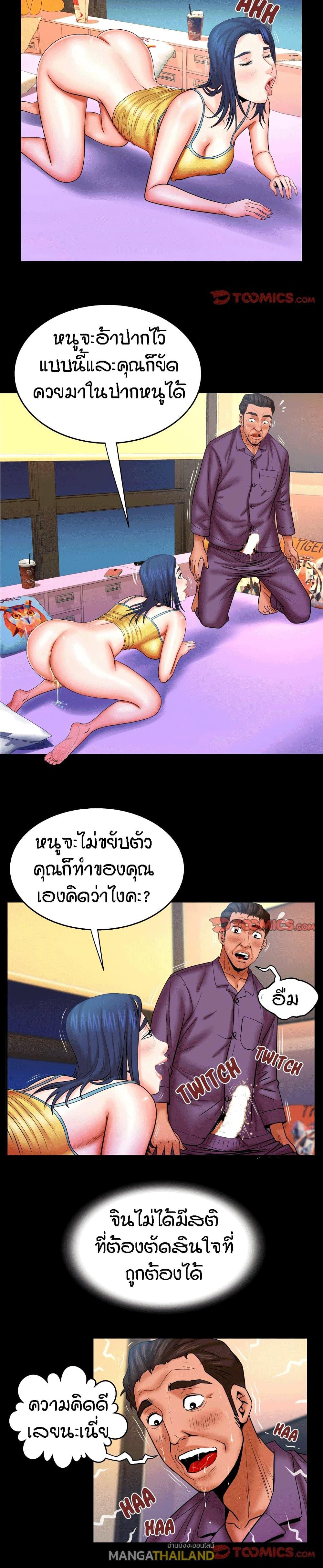 Doujin-Lc- อ่าน โดจิน มังฮวา เกาหลี ญี่ปุ่น จีน แปลไทย คุณป้าร้อนรัก ตอนที่ 1 2 3 4 5 6 7 8 9 10 11 12 13 14 ฟรี ไม่มีโฆษณา อ่าน โดจิน Manhwa เกาหลี ญี่ปุ่น จีน เรามีครบ คัดมาให้เน้นๆ โดจิน 18+ รับประกันความฟินโดย  Doujin Lc