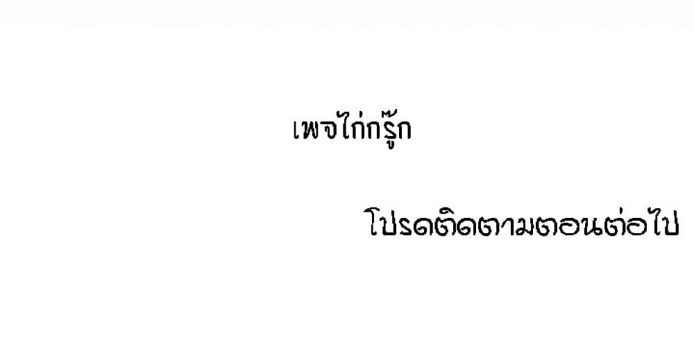 Doujin-Lc- อ่าน โดจิน มังฮวา เกาหลี ญี่ปุ่น จีน แปลไทย คุณป้าร้อนรัก ตอนที่ 1 2 3 4 5 6 7 8 9 10 11 12 13 14 ฟรี ไม่มีโฆษณา อ่าน โดจิน Manhwa เกาหลี ญี่ปุ่น จีน เรามีครบ คัดมาให้เน้นๆ โดจิน 18+ รับประกันความฟินโดย  Doujin Lc