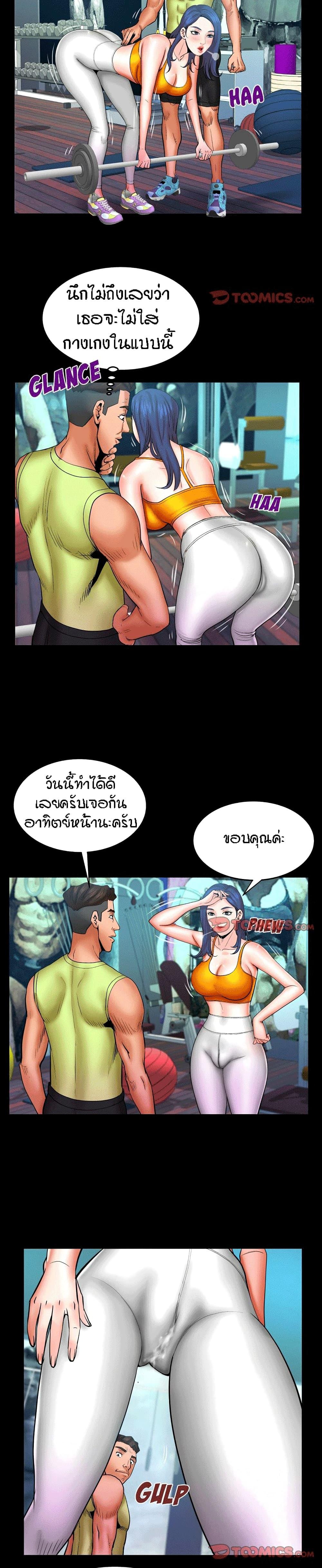 Doujin-Lc- อ่าน โดจิน มังฮวา เกาหลี ญี่ปุ่น จีน แปลไทย คุณป้าร้อนรัก ตอนที่ 1 2 3 4 5 6 7 8 9 10 11 12 13 14 ฟรี ไม่มีโฆษณา อ่าน โดจิน Manhwa เกาหลี ญี่ปุ่น จีน เรามีครบ คัดมาให้เน้นๆ โดจิน 18+ รับประกันความฟินโดย  Doujin Lc