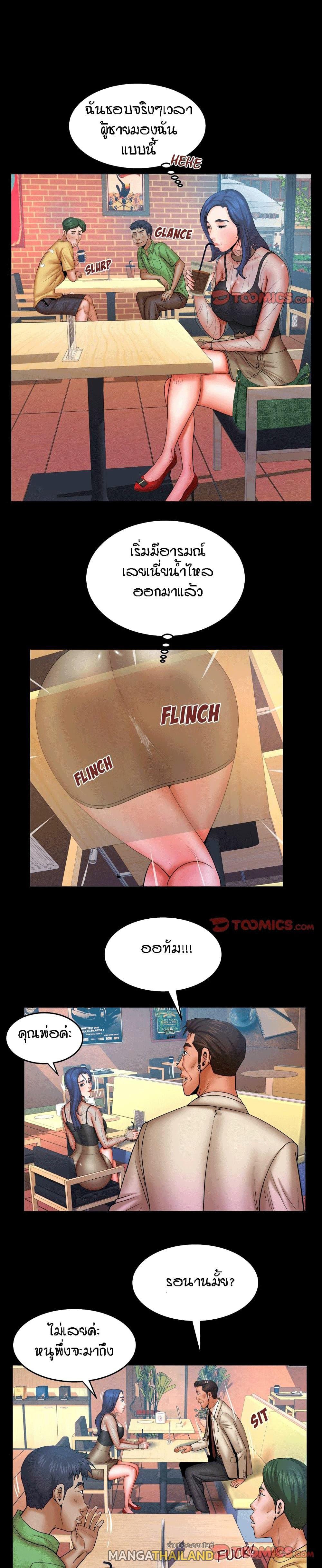 Doujin-Lc- อ่าน โดจิน มังฮวา เกาหลี ญี่ปุ่น จีน แปลไทย คุณป้าร้อนรัก ตอนที่ 1 2 3 4 5 6 7 8 9 10 11 12 13 14 ฟรี ไม่มีโฆษณา อ่าน โดจิน Manhwa เกาหลี ญี่ปุ่น จีน เรามีครบ คัดมาให้เน้นๆ โดจิน 18+ รับประกันความฟินโดย  Doujin Lc