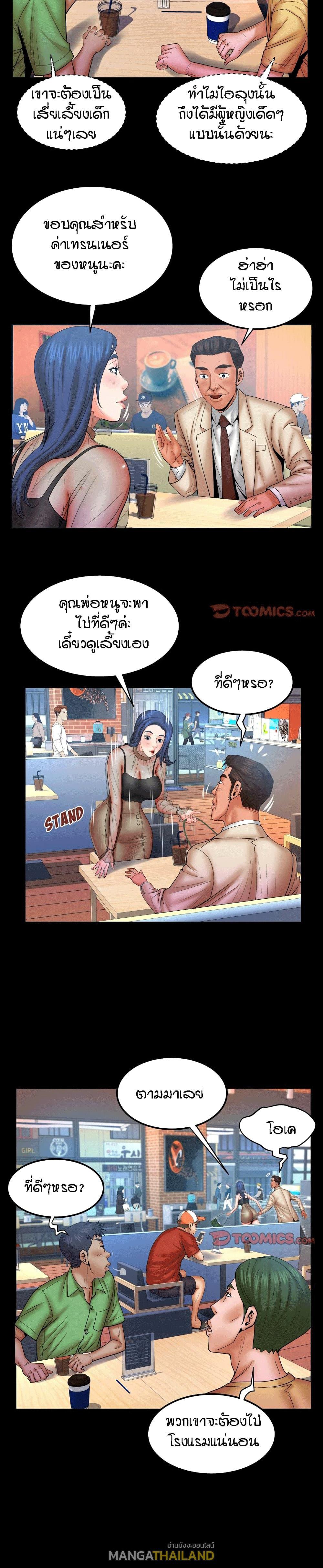 Doujin-Lc- อ่าน โดจิน มังฮวา เกาหลี ญี่ปุ่น จีน แปลไทย คุณป้าร้อนรัก ตอนที่ 1 2 3 4 5 6 7 8 9 10 11 12 13 14 ฟรี ไม่มีโฆษณา อ่าน โดจิน Manhwa เกาหลี ญี่ปุ่น จีน เรามีครบ คัดมาให้เน้นๆ โดจิน 18+ รับประกันความฟินโดย  Doujin Lc