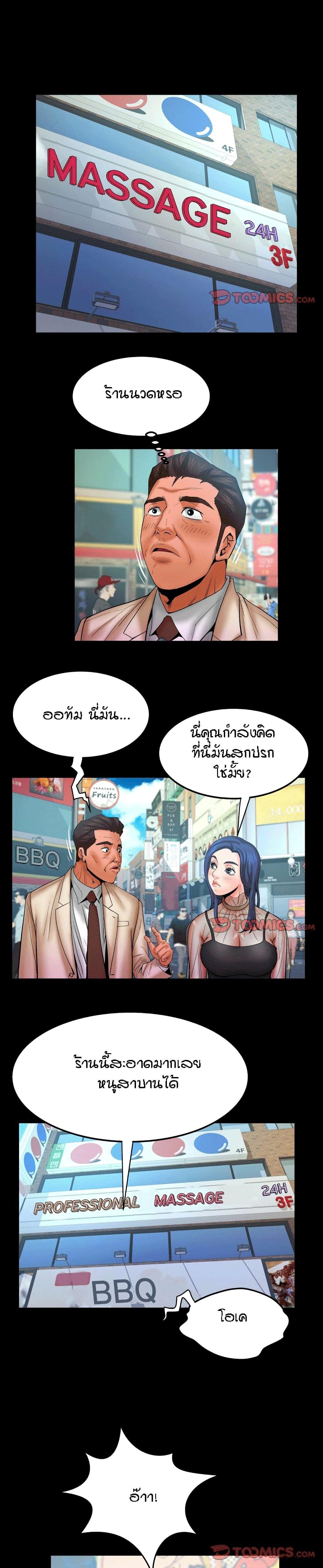 Doujin-Lc- อ่าน โดจิน มังฮวา เกาหลี ญี่ปุ่น จีน แปลไทย คุณป้าร้อนรัก ตอนที่ 1 2 3 4 5 6 7 8 9 10 11 12 13 14 ฟรี ไม่มีโฆษณา อ่าน โดจิน Manhwa เกาหลี ญี่ปุ่น จีน เรามีครบ คัดมาให้เน้นๆ โดจิน 18+ รับประกันความฟินโดย  Doujin Lc