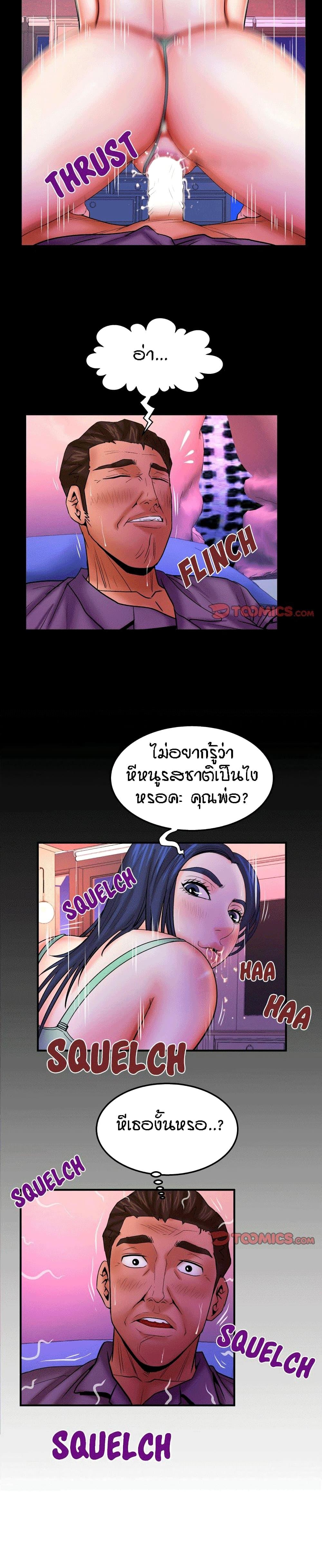 Doujin-Lc- อ่าน โดจิน มังฮวา เกาหลี ญี่ปุ่น จีน แปลไทย คุณป้าร้อนรัก ตอนที่ 1 2 3 4 5 6 7 8 9 10 11 12 13 14 ฟรี ไม่มีโฆษณา อ่าน โดจิน Manhwa เกาหลี ญี่ปุ่น จีน เรามีครบ คัดมาให้เน้นๆ โดจิน 18+ รับประกันความฟินโดย  Doujin Lc