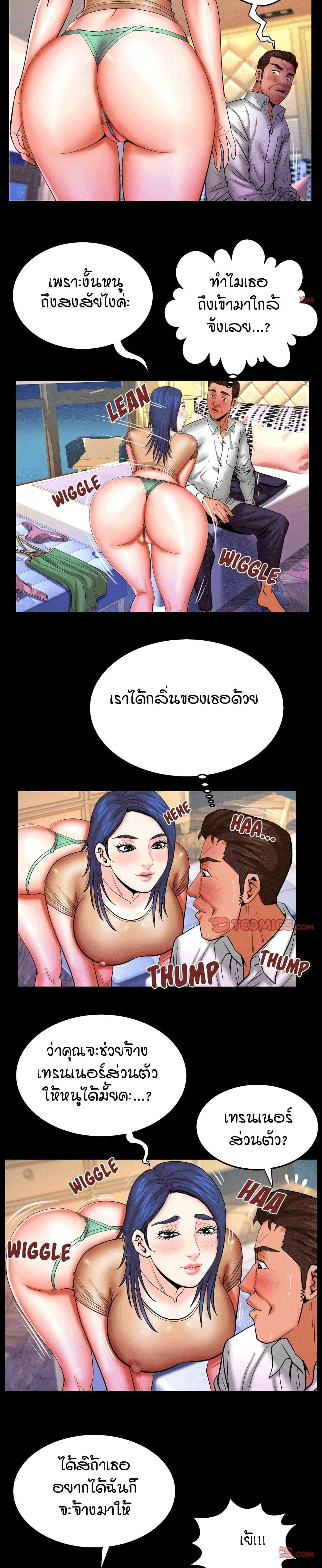 Doujin-Lc- อ่าน โดจิน มังฮวา เกาหลี ญี่ปุ่น จีน แปลไทย คุณป้าร้อนรัก ตอนที่ 1 2 3 4 5 6 7 8 9 10 11 12 13 14 ฟรี ไม่มีโฆษณา อ่าน โดจิน Manhwa เกาหลี ญี่ปุ่น จีน เรามีครบ คัดมาให้เน้นๆ โดจิน 18+ รับประกันความฟินโดย  Doujin Lc