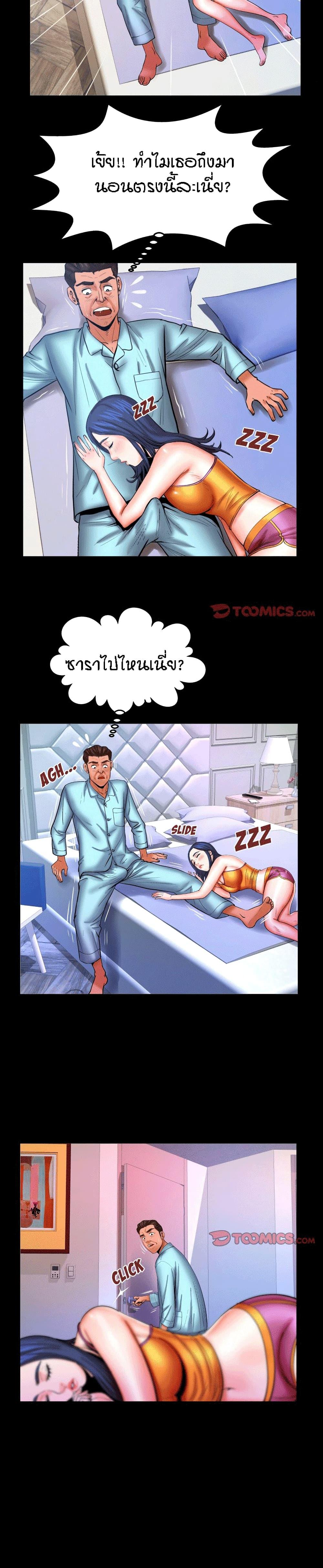 Doujin-Lc- อ่าน โดจิน มังฮวา เกาหลี ญี่ปุ่น จีน แปลไทย คุณป้าร้อนรัก ตอนที่ 1 2 3 4 5 6 7 8 9 10 11 12 13 14 ฟรี ไม่มีโฆษณา อ่าน โดจิน Manhwa เกาหลี ญี่ปุ่น จีน เรามีครบ คัดมาให้เน้นๆ โดจิน 18+ รับประกันความฟินโดย  Doujin Lc