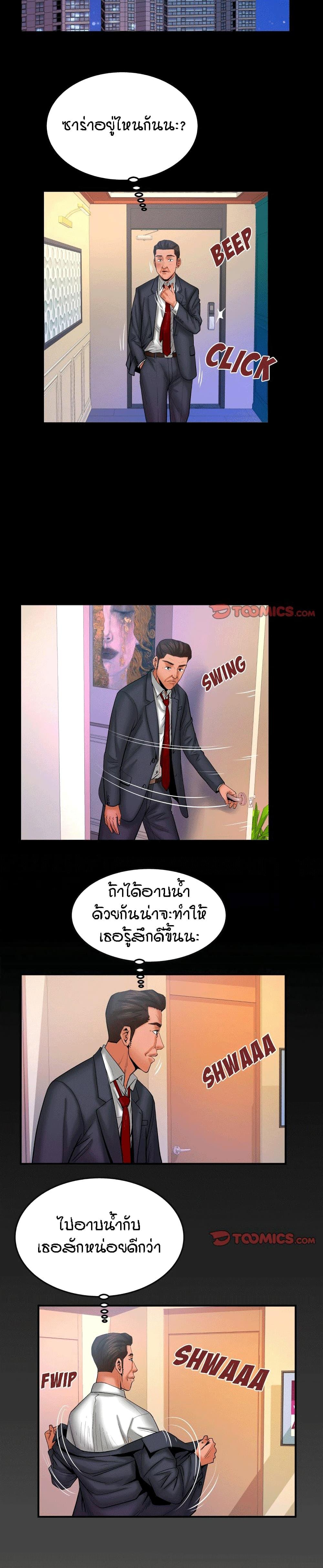 Doujin-Lc- อ่าน โดจิน มังฮวา เกาหลี ญี่ปุ่น จีน แปลไทย คุณป้าร้อนรัก ตอนที่ 1 2 3 4 5 6 7 8 9 10 11 12 13 14 ฟรี ไม่มีโฆษณา อ่าน โดจิน Manhwa เกาหลี ญี่ปุ่น จีน เรามีครบ คัดมาให้เน้นๆ โดจิน 18+ รับประกันความฟินโดย  Doujin Lc