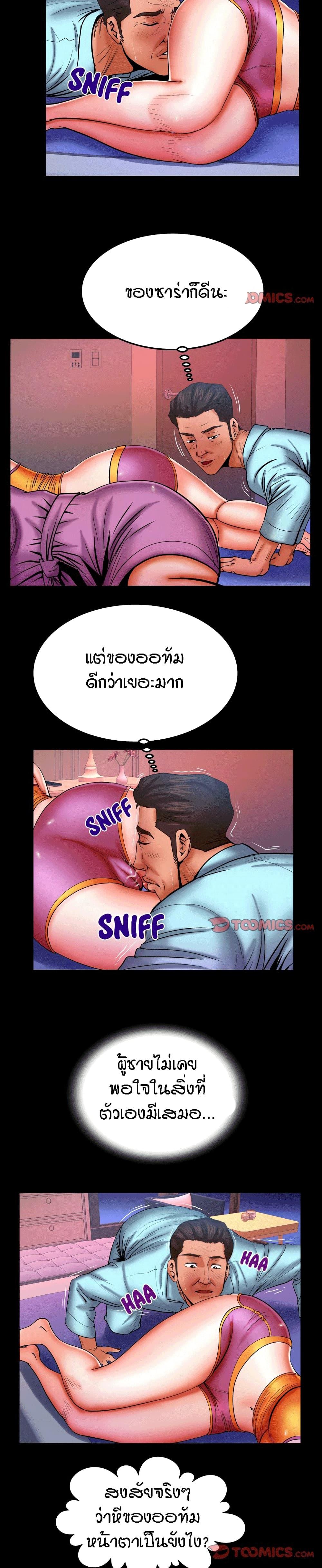 Doujin-Lc- อ่าน โดจิน มังฮวา เกาหลี ญี่ปุ่น จีน แปลไทย คุณป้าร้อนรัก ตอนที่ 1 2 3 4 5 6 7 8 9 10 11 12 13 14 ฟรี ไม่มีโฆษณา อ่าน โดจิน Manhwa เกาหลี ญี่ปุ่น จีน เรามีครบ คัดมาให้เน้นๆ โดจิน 18+ รับประกันความฟินโดย  Doujin Lc