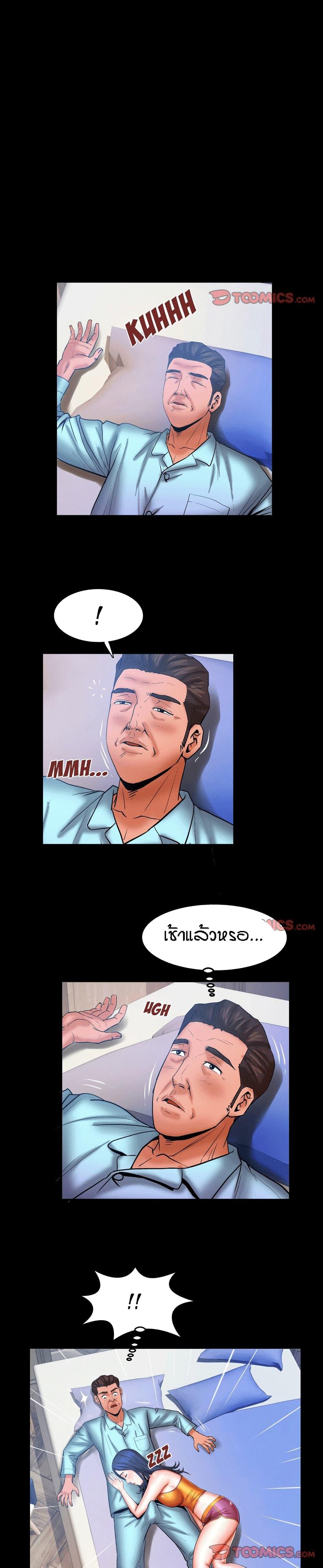 Doujin-Lc- อ่าน โดจิน มังฮวา เกาหลี ญี่ปุ่น จีน แปลไทย คุณป้าร้อนรัก ตอนที่ 1 2 3 4 5 6 7 8 9 10 11 12 13 14 ฟรี ไม่มีโฆษณา อ่าน โดจิน Manhwa เกาหลี ญี่ปุ่น จีน เรามีครบ คัดมาให้เน้นๆ โดจิน 18+ รับประกันความฟินโดย  Doujin Lc