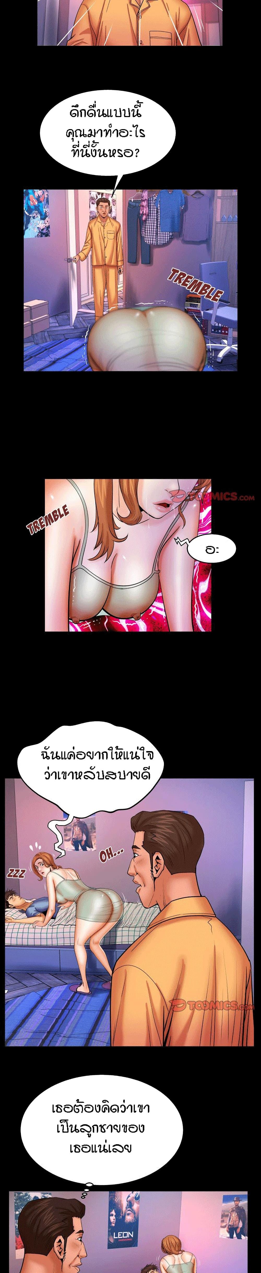 Doujin-Lc- อ่าน โดจิน มังฮวา เกาหลี ญี่ปุ่น จีน แปลไทย คุณป้าร้อนรัก ตอนที่ 1 2 3 4 5 6 7 8 9 10 11 12 13 14 ฟรี ไม่มีโฆษณา อ่าน โดจิน Manhwa เกาหลี ญี่ปุ่น จีน เรามีครบ คัดมาให้เน้นๆ โดจิน 18+ รับประกันความฟินโดย  Doujin Lc