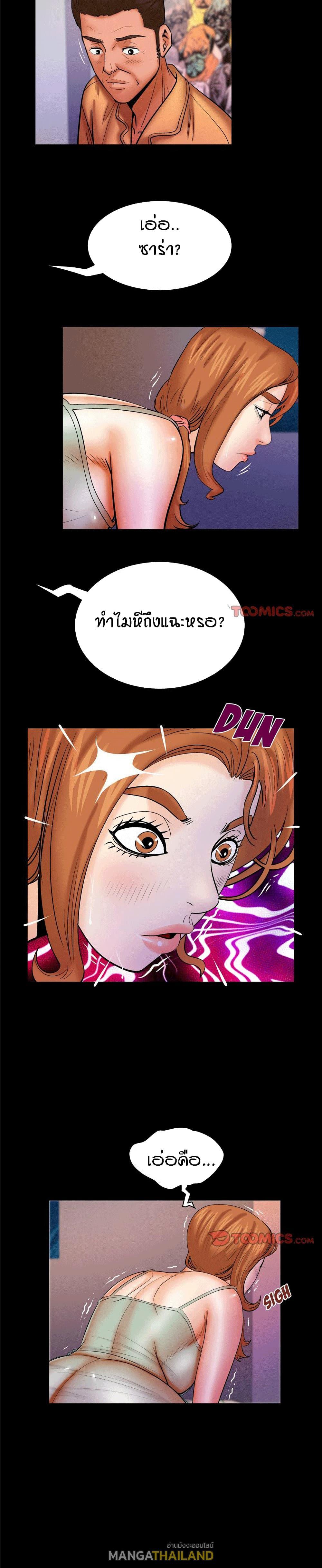 Doujin-Lc- อ่าน โดจิน มังฮวา เกาหลี ญี่ปุ่น จีน แปลไทย คุณป้าร้อนรัก ตอนที่ 1 2 3 4 5 6 7 8 9 10 11 12 13 14 ฟรี ไม่มีโฆษณา อ่าน โดจิน Manhwa เกาหลี ญี่ปุ่น จีน เรามีครบ คัดมาให้เน้นๆ โดจิน 18+ รับประกันความฟินโดย  Doujin Lc