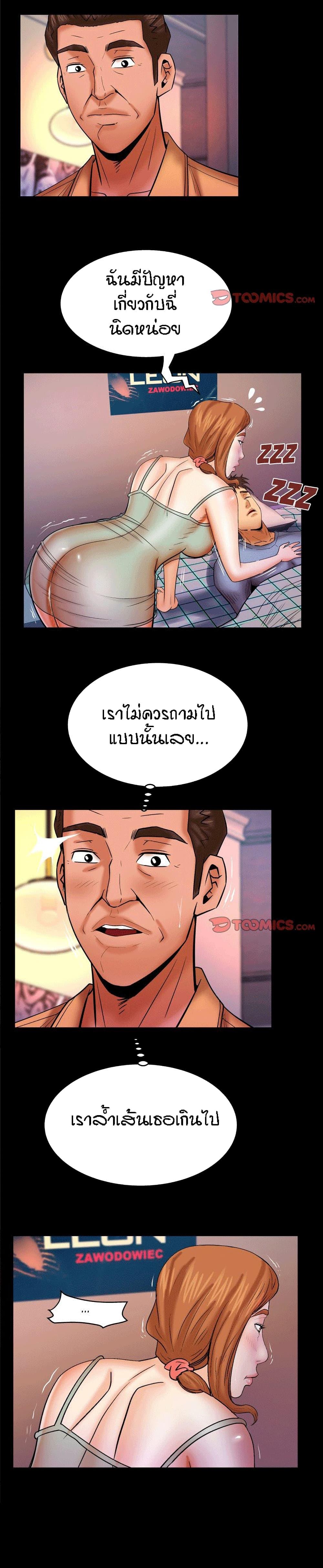 Doujin-Lc- อ่าน โดจิน มังฮวา เกาหลี ญี่ปุ่น จีน แปลไทย คุณป้าร้อนรัก ตอนที่ 1 2 3 4 5 6 7 8 9 10 11 12 13 14 ฟรี ไม่มีโฆษณา อ่าน โดจิน Manhwa เกาหลี ญี่ปุ่น จีน เรามีครบ คัดมาให้เน้นๆ โดจิน 18+ รับประกันความฟินโดย  Doujin Lc