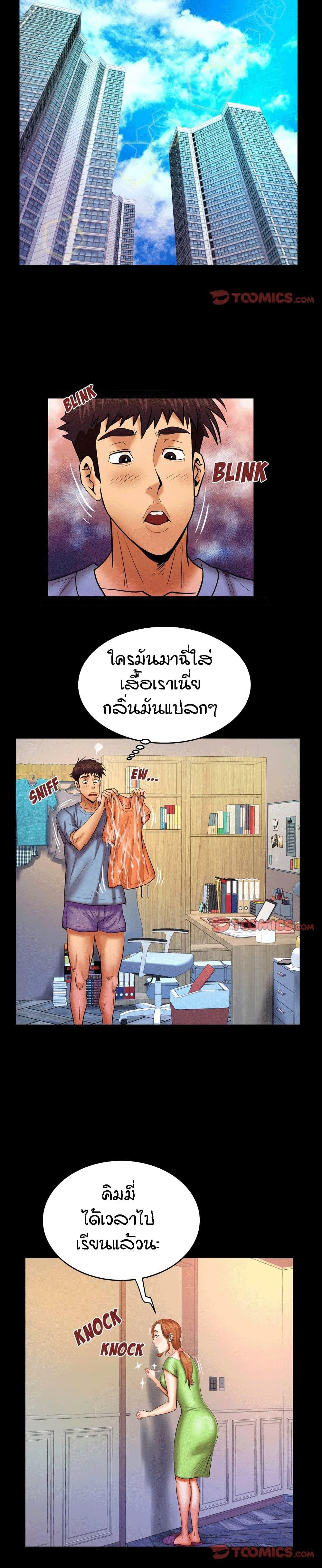 Doujin-Lc- อ่าน โดจิน มังฮวา เกาหลี ญี่ปุ่น จีน แปลไทย คุณป้าร้อนรัก ตอนที่ 1 2 3 4 5 6 7 8 9 10 11 12 13 14 ฟรี ไม่มีโฆษณา อ่าน โดจิน Manhwa เกาหลี ญี่ปุ่น จีน เรามีครบ คัดมาให้เน้นๆ โดจิน 18+ รับประกันความฟินโดย  Doujin Lc