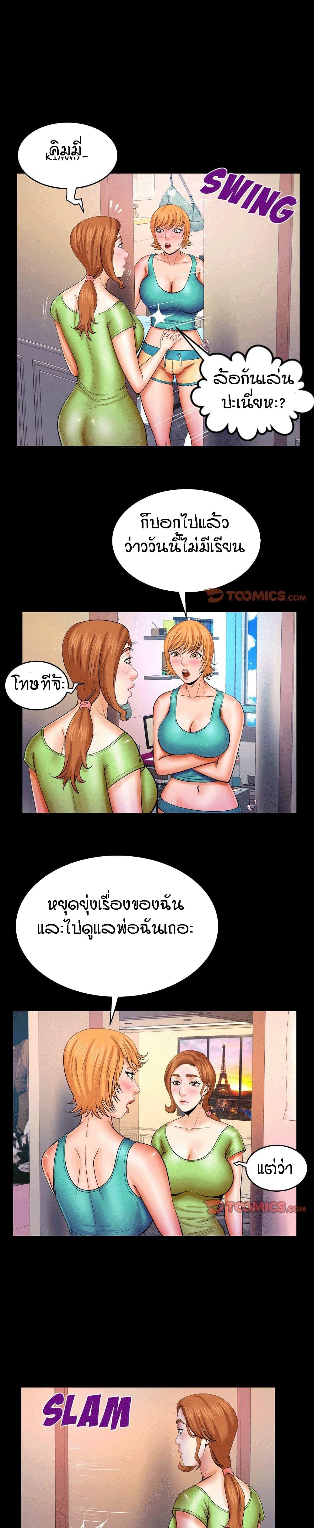 Doujin-Lc- อ่าน โดจิน มังฮวา เกาหลี ญี่ปุ่น จีน แปลไทย คุณป้าร้อนรัก ตอนที่ 1 2 3 4 5 6 7 8 9 10 11 12 13 14 ฟรี ไม่มีโฆษณา อ่าน โดจิน Manhwa เกาหลี ญี่ปุ่น จีน เรามีครบ คัดมาให้เน้นๆ โดจิน 18+ รับประกันความฟินโดย  Doujin Lc