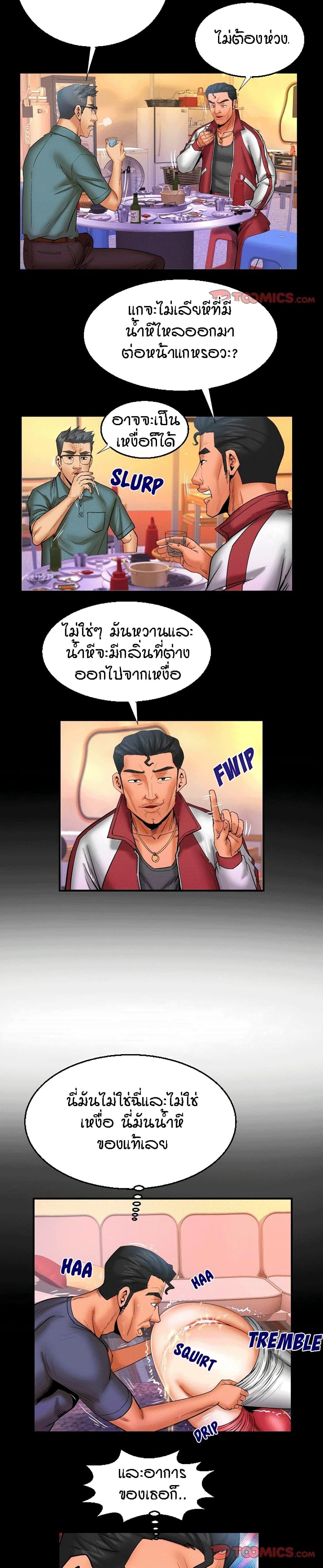Doujin-Lc- อ่าน โดจิน มังฮวา เกาหลี ญี่ปุ่น จีน แปลไทย คุณป้าร้อนรัก ตอนที่ 1 2 3 4 5 6 7 8 9 10 11 12 13 14 ฟรี ไม่มีโฆษณา อ่าน โดจิน Manhwa เกาหลี ญี่ปุ่น จีน เรามีครบ คัดมาให้เน้นๆ โดจิน 18+ รับประกันความฟินโดย  Doujin Lc