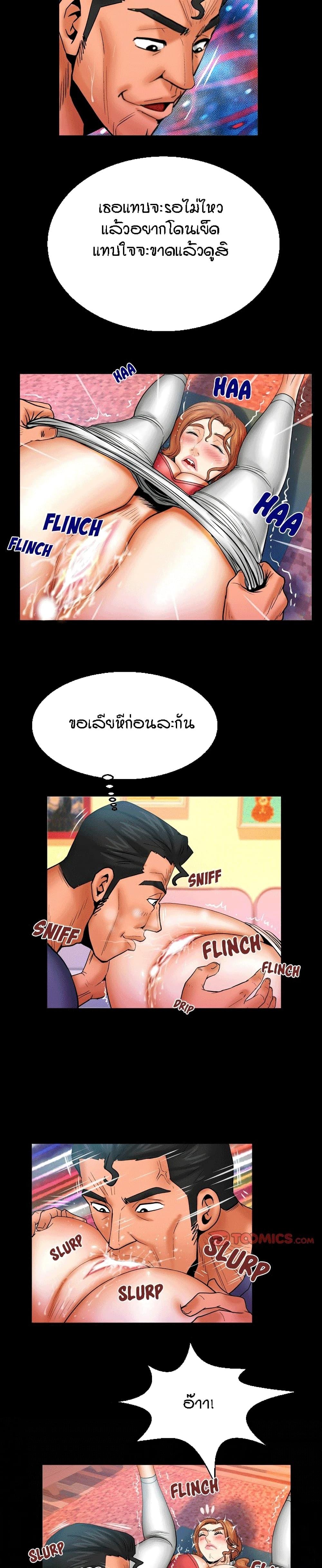 Doujin-Lc- อ่าน โดจิน มังฮวา เกาหลี ญี่ปุ่น จีน แปลไทย คุณป้าร้อนรัก ตอนที่ 1 2 3 4 5 6 7 8 9 10 11 12 13 14 ฟรี ไม่มีโฆษณา อ่าน โดจิน Manhwa เกาหลี ญี่ปุ่น จีน เรามีครบ คัดมาให้เน้นๆ โดจิน 18+ รับประกันความฟินโดย  Doujin Lc