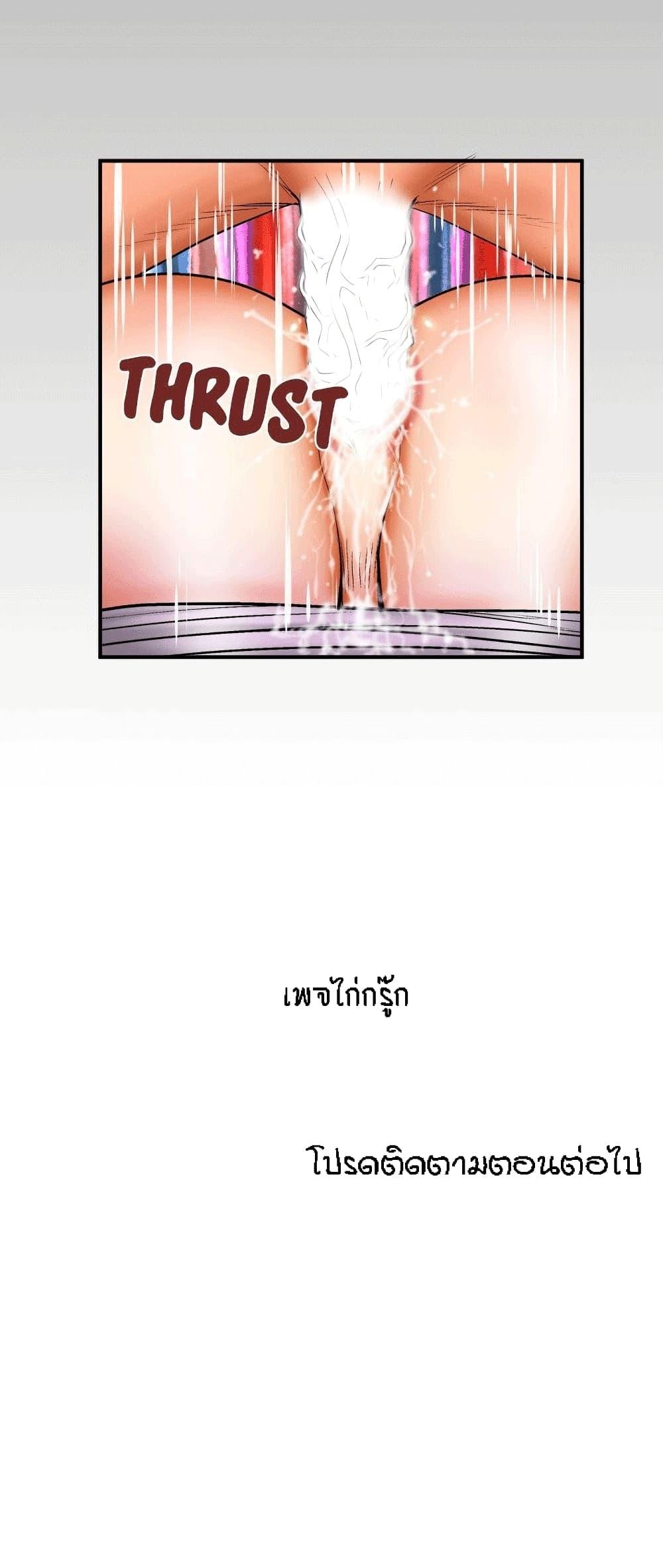 Doujin-Lc- อ่าน โดจิน มังฮวา เกาหลี ญี่ปุ่น จีน แปลไทย คุณป้าร้อนรัก ตอนที่ 1 2 3 4 5 6 7 8 9 10 11 12 13 14 ฟรี ไม่มีโฆษณา อ่าน โดจิน Manhwa เกาหลี ญี่ปุ่น จีน เรามีครบ คัดมาให้เน้นๆ โดจิน 18+ รับประกันความฟินโดย  Doujin Lc