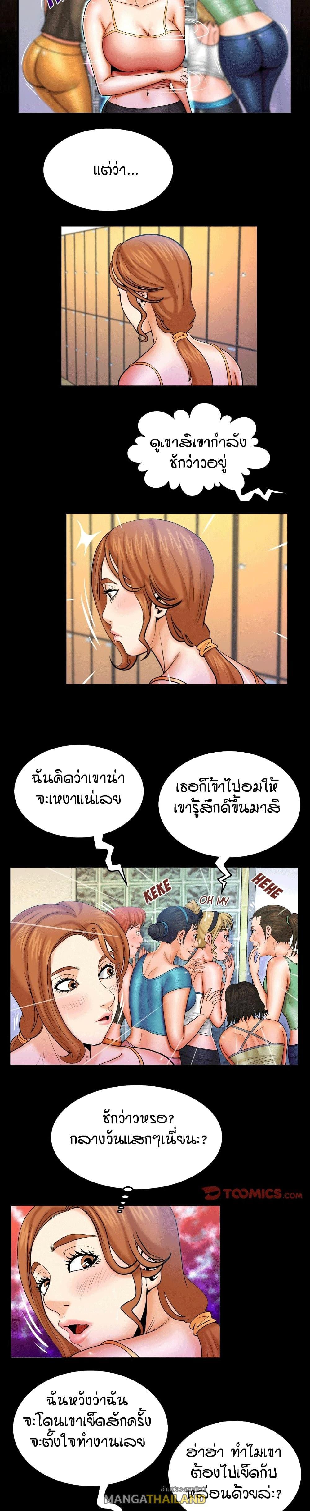 Doujin-Lc- อ่าน โดจิน มังฮวา เกาหลี ญี่ปุ่น จีน แปลไทย คุณป้าร้อนรัก ตอนที่ 1 2 3 4 5 6 7 8 9 10 11 12 13 14 ฟรี ไม่มีโฆษณา อ่าน โดจิน Manhwa เกาหลี ญี่ปุ่น จีน เรามีครบ คัดมาให้เน้นๆ โดจิน 18+ รับประกันความฟินโดย  Doujin Lc