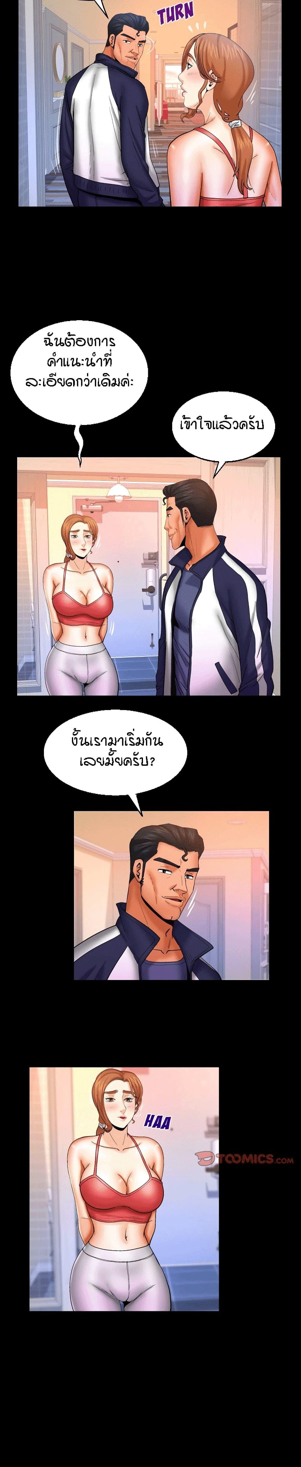 Doujin-Lc- อ่าน โดจิน มังฮวา เกาหลี ญี่ปุ่น จีน แปลไทย คุณป้าร้อนรัก ตอนที่ 1 2 3 4 5 6 7 8 9 10 11 12 13 14 ฟรี ไม่มีโฆษณา อ่าน โดจิน Manhwa เกาหลี ญี่ปุ่น จีน เรามีครบ คัดมาให้เน้นๆ โดจิน 18+ รับประกันความฟินโดย  Doujin Lc