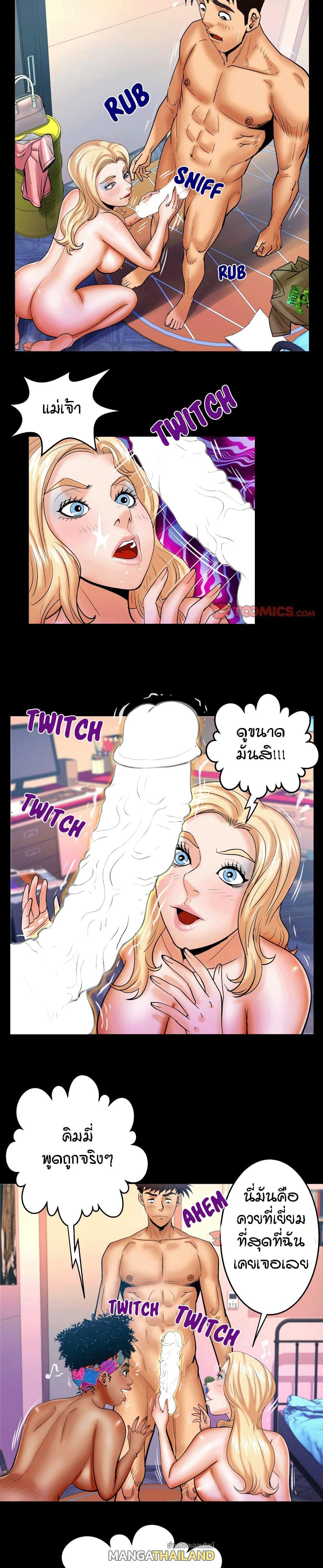 Doujin-Lc- อ่าน โดจิน มังฮวา เกาหลี ญี่ปุ่น จีน แปลไทย คุณป้าร้อนรัก ตอนที่ 1 2 3 4 5 6 7 8 9 10 11 12 13 14 ฟรี ไม่มีโฆษณา อ่าน โดจิน Manhwa เกาหลี ญี่ปุ่น จีน เรามีครบ คัดมาให้เน้นๆ โดจิน 18+ รับประกันความฟินโดย  Doujin Lc