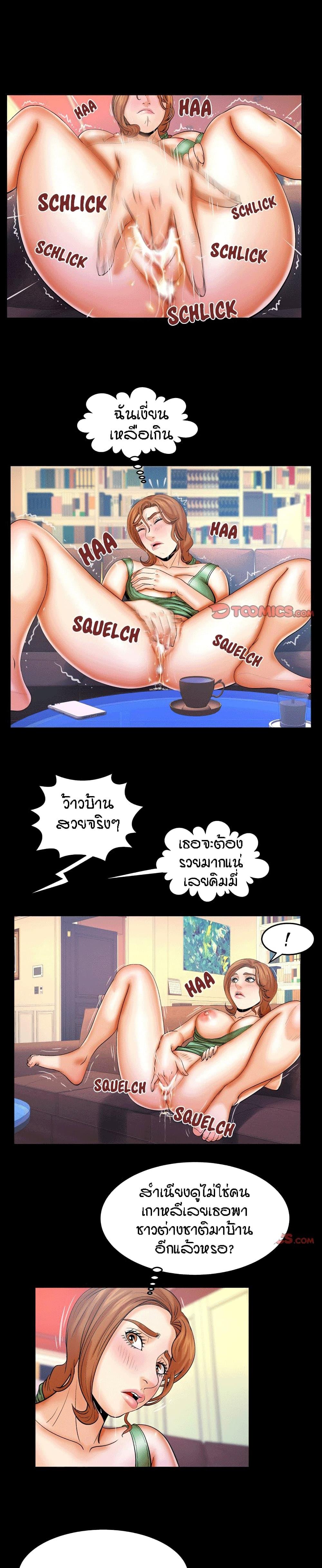 Doujin-Lc- อ่าน โดจิน มังฮวา เกาหลี ญี่ปุ่น จีน แปลไทย คุณป้าร้อนรัก ตอนที่ 1 2 3 4 5 6 7 8 9 10 11 12 13 14 ฟรี ไม่มีโฆษณา อ่าน โดจิน Manhwa เกาหลี ญี่ปุ่น จีน เรามีครบ คัดมาให้เน้นๆ โดจิน 18+ รับประกันความฟินโดย  Doujin Lc