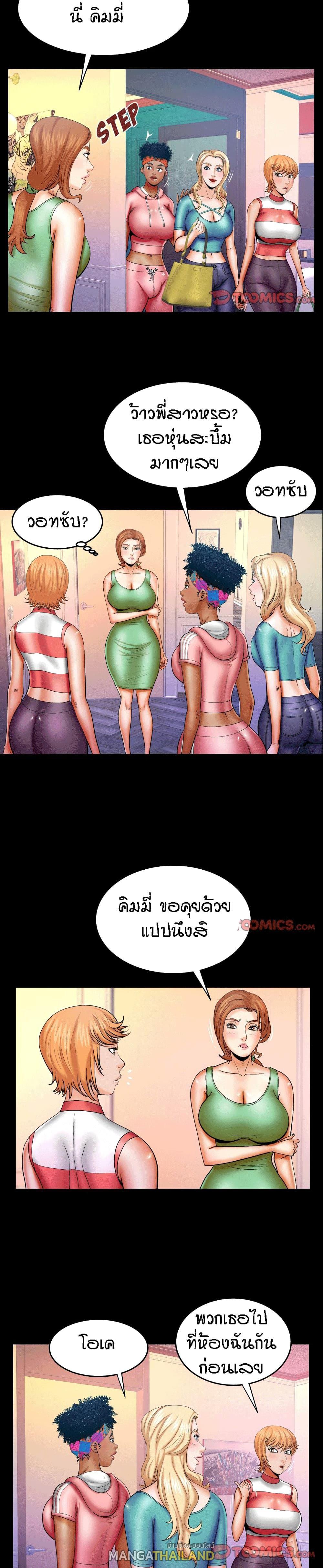 Doujin-Lc- อ่าน โดจิน มังฮวา เกาหลี ญี่ปุ่น จีน แปลไทย คุณป้าร้อนรัก ตอนที่ 1 2 3 4 5 6 7 8 9 10 11 12 13 14 ฟรี ไม่มีโฆษณา อ่าน โดจิน Manhwa เกาหลี ญี่ปุ่น จีน เรามีครบ คัดมาให้เน้นๆ โดจิน 18+ รับประกันความฟินโดย  Doujin Lc