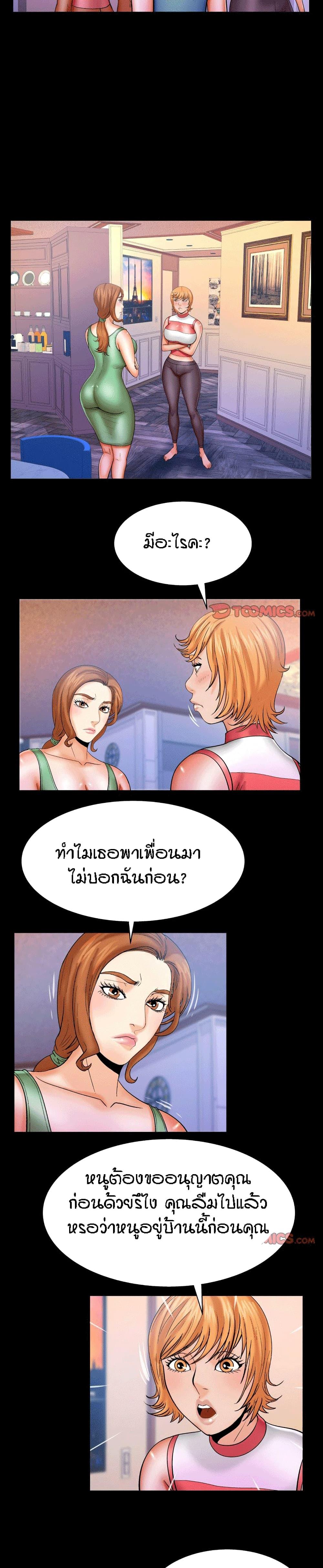 Doujin-Lc- อ่าน โดจิน มังฮวา เกาหลี ญี่ปุ่น จีน แปลไทย คุณป้าร้อนรัก ตอนที่ 1 2 3 4 5 6 7 8 9 10 11 12 13 14 ฟรี ไม่มีโฆษณา อ่าน โดจิน Manhwa เกาหลี ญี่ปุ่น จีน เรามีครบ คัดมาให้เน้นๆ โดจิน 18+ รับประกันความฟินโดย  Doujin Lc