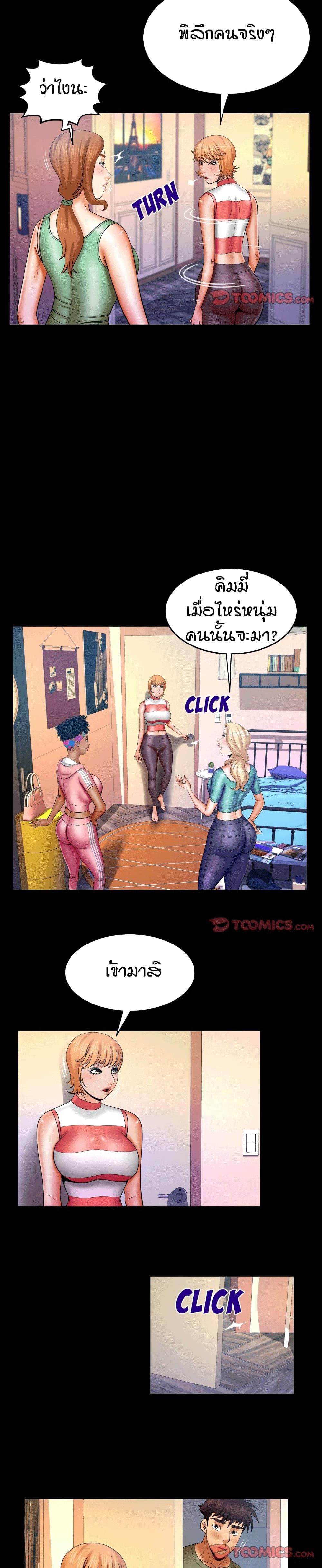 Doujin-Lc- อ่าน โดจิน มังฮวา เกาหลี ญี่ปุ่น จีน แปลไทย คุณป้าร้อนรัก ตอนที่ 1 2 3 4 5 6 7 8 9 10 11 12 13 14 ฟรี ไม่มีโฆษณา อ่าน โดจิน Manhwa เกาหลี ญี่ปุ่น จีน เรามีครบ คัดมาให้เน้นๆ โดจิน 18+ รับประกันความฟินโดย  Doujin Lc