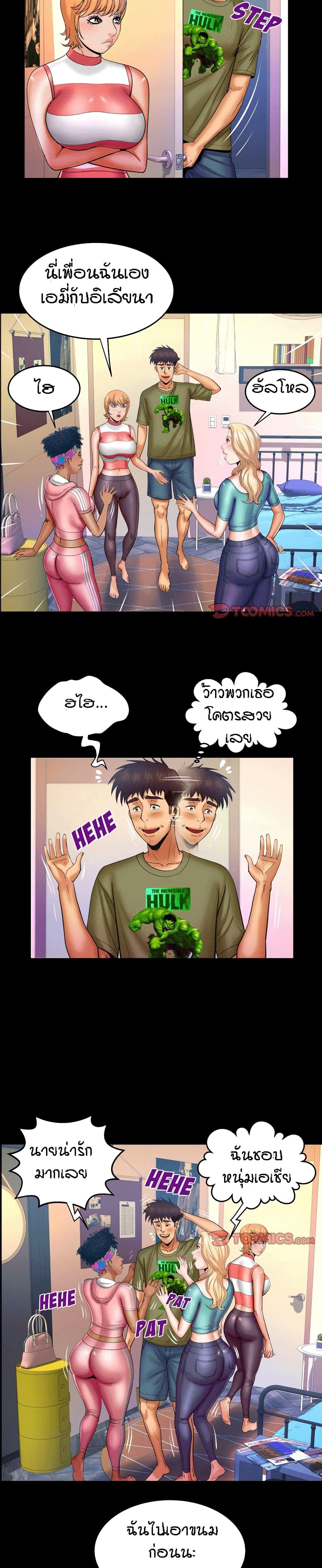 Doujin-Lc- อ่าน โดจิน มังฮวา เกาหลี ญี่ปุ่น จีน แปลไทย คุณป้าร้อนรัก ตอนที่ 1 2 3 4 5 6 7 8 9 10 11 12 13 14 ฟรี ไม่มีโฆษณา อ่าน โดจิน Manhwa เกาหลี ญี่ปุ่น จีน เรามีครบ คัดมาให้เน้นๆ โดจิน 18+ รับประกันความฟินโดย  Doujin Lc