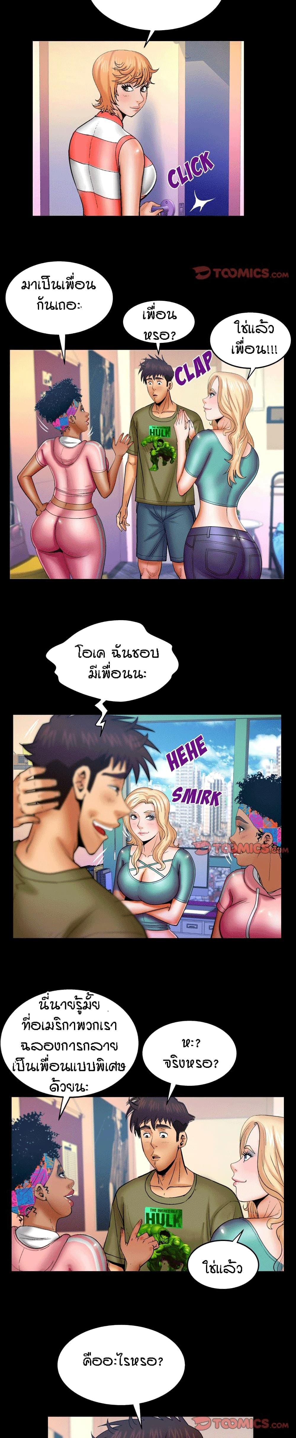 Doujin-Lc- อ่าน โดจิน มังฮวา เกาหลี ญี่ปุ่น จีน แปลไทย คุณป้าร้อนรัก ตอนที่ 1 2 3 4 5 6 7 8 9 10 11 12 13 14 ฟรี ไม่มีโฆษณา อ่าน โดจิน Manhwa เกาหลี ญี่ปุ่น จีน เรามีครบ คัดมาให้เน้นๆ โดจิน 18+ รับประกันความฟินโดย  Doujin Lc