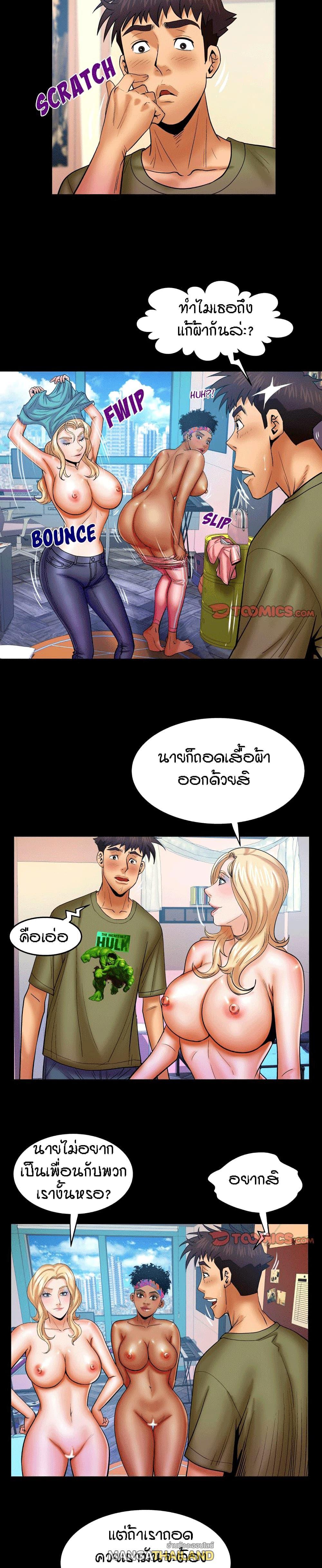 Doujin-Lc- อ่าน โดจิน มังฮวา เกาหลี ญี่ปุ่น จีน แปลไทย คุณป้าร้อนรัก ตอนที่ 1 2 3 4 5 6 7 8 9 10 11 12 13 14 ฟรี ไม่มีโฆษณา อ่าน โดจิน Manhwa เกาหลี ญี่ปุ่น จีน เรามีครบ คัดมาให้เน้นๆ โดจิน 18+ รับประกันความฟินโดย  Doujin Lc