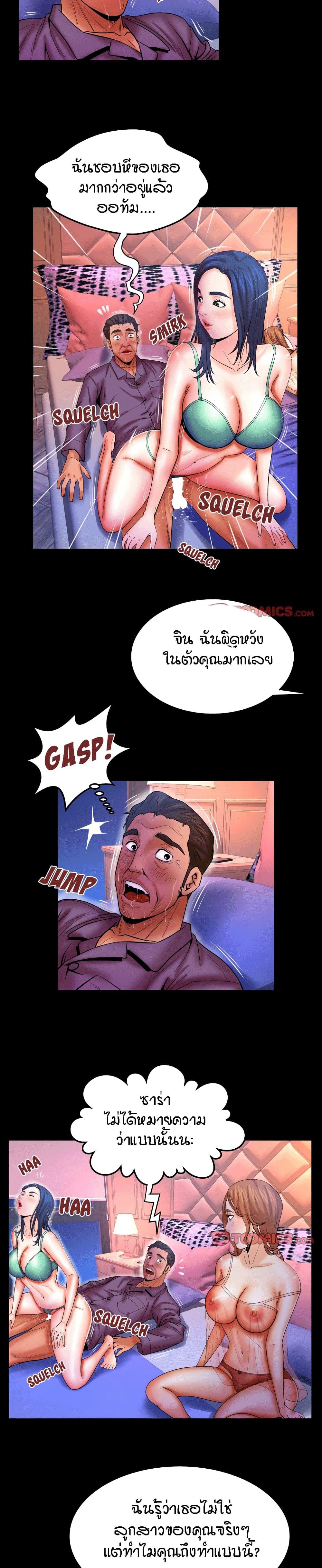 Doujin-Lc- อ่าน โดจิน มังฮวา เกาหลี ญี่ปุ่น จีน แปลไทย คุณป้าร้อนรัก ตอนที่ 1 2 3 4 5 6 7 8 9 10 11 12 13 14 ฟรี ไม่มีโฆษณา อ่าน โดจิน Manhwa เกาหลี ญี่ปุ่น จีน เรามีครบ คัดมาให้เน้นๆ โดจิน 18+ รับประกันความฟินโดย  Doujin Lc