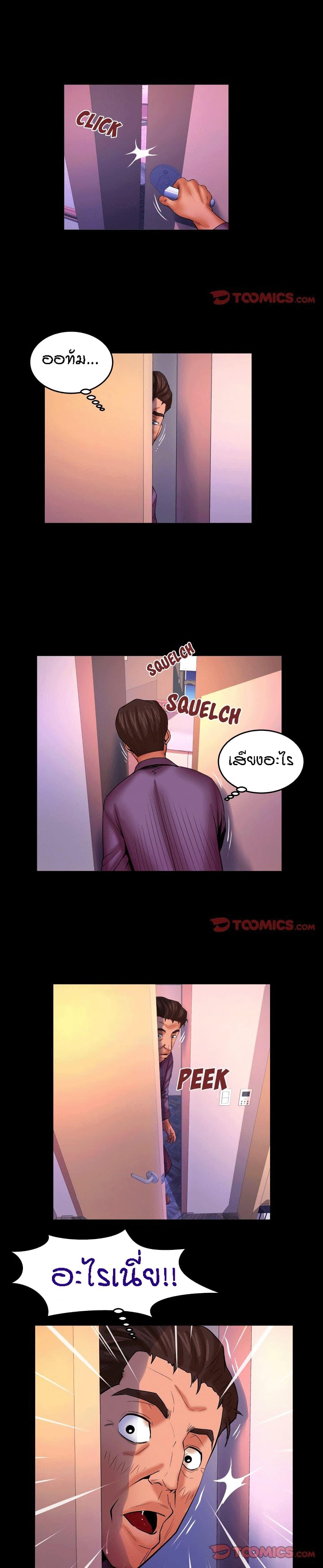 Doujin-Lc- อ่าน โดจิน มังฮวา เกาหลี ญี่ปุ่น จีน แปลไทย คุณป้าร้อนรัก ตอนที่ 1 2 3 4 5 6 7 8 9 10 11 12 13 14 ฟรี ไม่มีโฆษณา อ่าน โดจิน Manhwa เกาหลี ญี่ปุ่น จีน เรามีครบ คัดมาให้เน้นๆ โดจิน 18+ รับประกันความฟินโดย  Doujin Lc