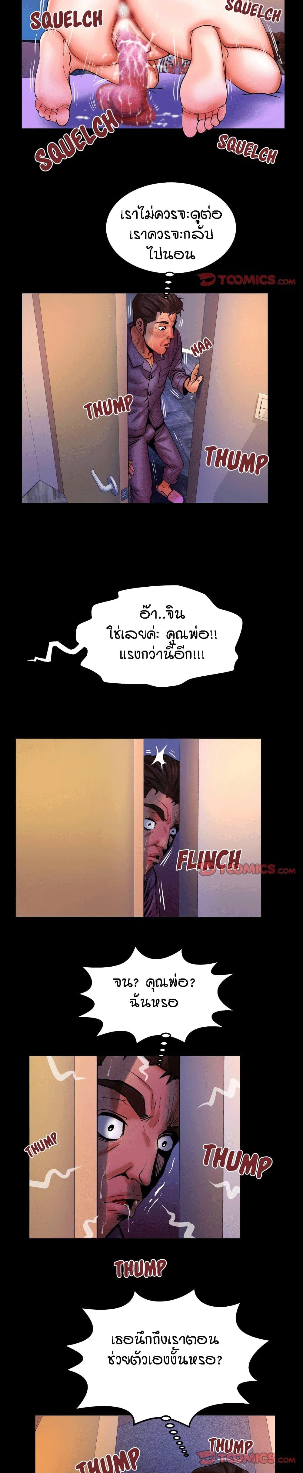 Doujin-Lc- อ่าน โดจิน มังฮวา เกาหลี ญี่ปุ่น จีน แปลไทย คุณป้าร้อนรัก ตอนที่ 1 2 3 4 5 6 7 8 9 10 11 12 13 14 ฟรี ไม่มีโฆษณา อ่าน โดจิน Manhwa เกาหลี ญี่ปุ่น จีน เรามีครบ คัดมาให้เน้นๆ โดจิน 18+ รับประกันความฟินโดย  Doujin Lc