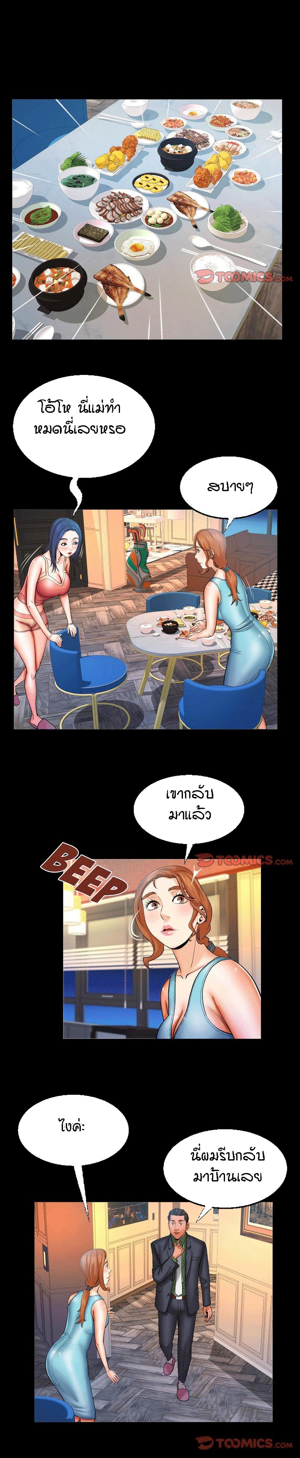 Doujin-Lc- อ่าน โดจิน มังฮวา เกาหลี ญี่ปุ่น จีน แปลไทย คุณป้าร้อนรัก ตอนที่ 1 2 3 4 5 6 7 8 9 10 11 12 13 14 ฟรี ไม่มีโฆษณา อ่าน โดจิน Manhwa เกาหลี ญี่ปุ่น จีน เรามีครบ คัดมาให้เน้นๆ โดจิน 18+ รับประกันความฟินโดย  Doujin Lc