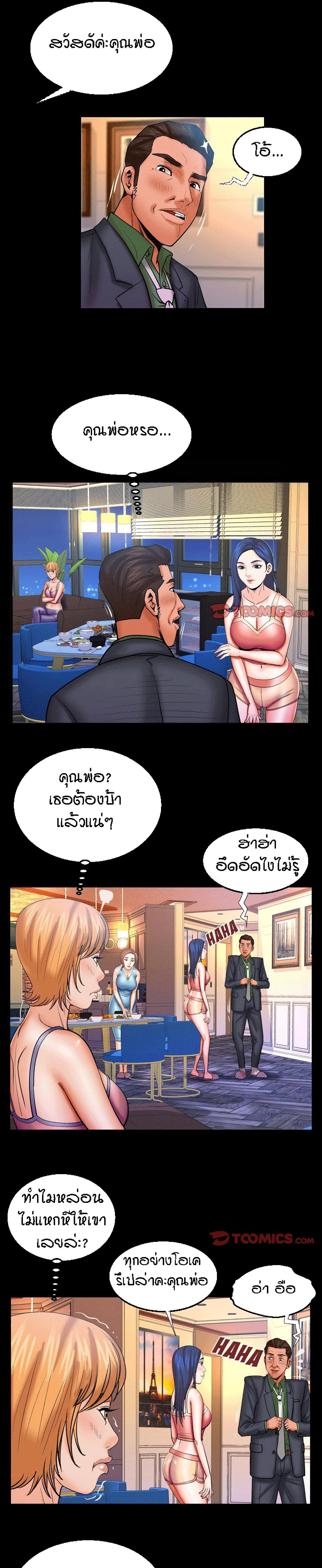 Doujin-Lc- อ่าน โดจิน มังฮวา เกาหลี ญี่ปุ่น จีน แปลไทย คุณป้าร้อนรัก ตอนที่ 1 2 3 4 5 6 7 8 9 10 11 12 13 14 ฟรี ไม่มีโฆษณา อ่าน โดจิน Manhwa เกาหลี ญี่ปุ่น จีน เรามีครบ คัดมาให้เน้นๆ โดจิน 18+ รับประกันความฟินโดย  Doujin Lc