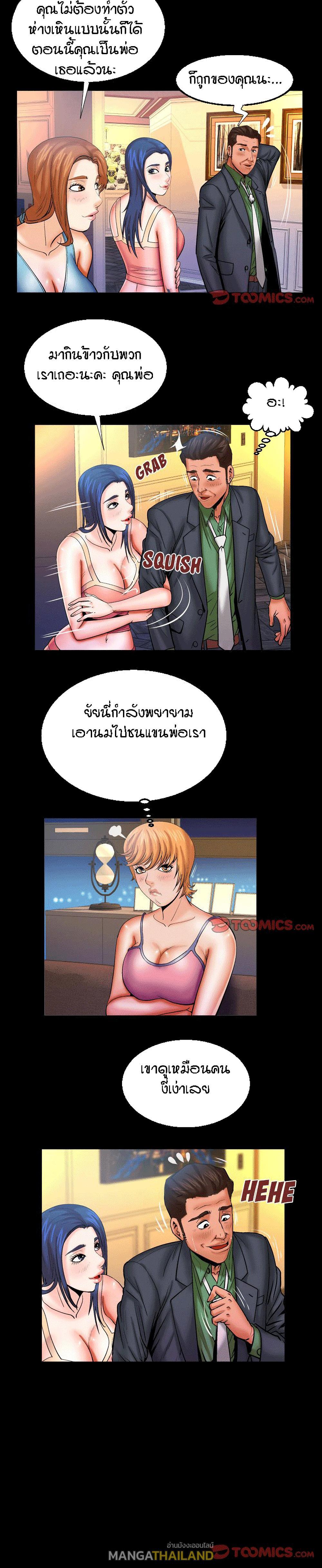 Doujin-Lc- อ่าน โดจิน มังฮวา เกาหลี ญี่ปุ่น จีน แปลไทย คุณป้าร้อนรัก ตอนที่ 1 2 3 4 5 6 7 8 9 10 11 12 13 14 ฟรี ไม่มีโฆษณา อ่าน โดจิน Manhwa เกาหลี ญี่ปุ่น จีน เรามีครบ คัดมาให้เน้นๆ โดจิน 18+ รับประกันความฟินโดย  Doujin Lc